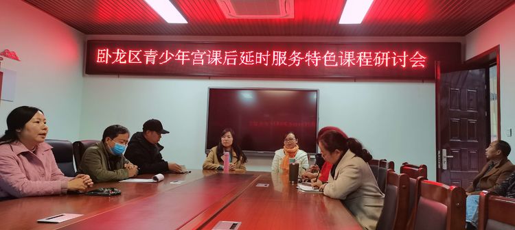 青少年宫助力“双减”携特色公益课走进校园