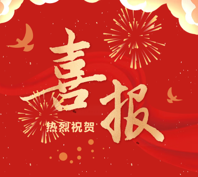 祝贺卧龙区青少年宫学员在教育部白名单赛事中斩获佳绩！