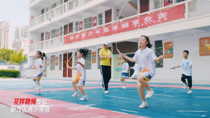 “青春舞台，技能闪耀”卧龙区青少年宫花样跳绳课程纷呈