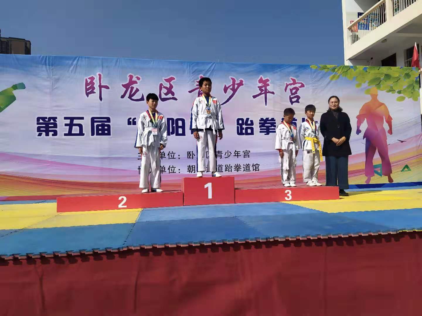 卧龙区青少年宫2019年“朝阳杯”跆拳道比赛